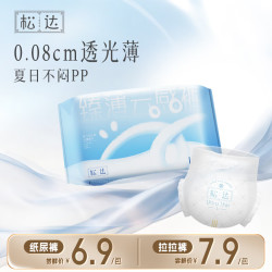 松达 超薄透气婴儿夏季干爽防漏亲肤 瞬吸不红屁屁 拉拉裤XL码5片