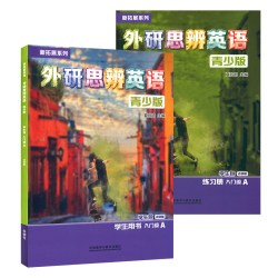 外研思辨英语青少版 学生套装 Starter 入门级1/2/3/4/5 AB 国内点读版剑桥Think教材