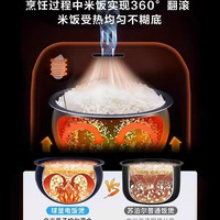 苏泊尔小快球釜电饭煲家用5L大容量多功能电饭锅蓝钻智能