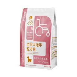 兽医张旭 老年犬全价营养天然狗粮