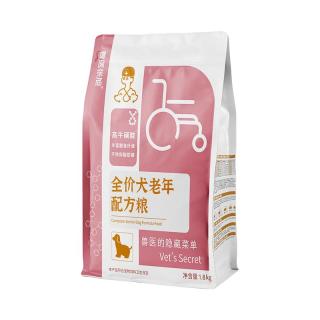 兽医张旭 老年犬全价营养天然狗粮