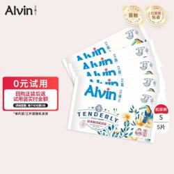 艾薇儿 Alvin经典轻柔触感纸尿裤亲肤柔软瞬吸干爽 纸尿裤 S码 5片 试用装