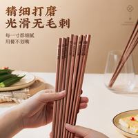 双枪 百年红檀木筷子 10双装