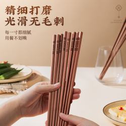 双枪 百年红檀木筷子 10双装