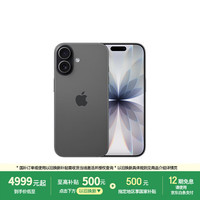 Apple iPhone 17 5G手机 8GB+256GB 黑色