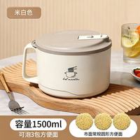 品喻 304不锈钢泡面碗 带盖