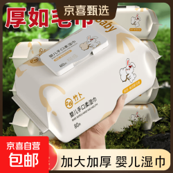 竹卜 婴儿湿巾大包带盖宝宝湿纸巾 180mm*130mm 40g/㎡ 8包