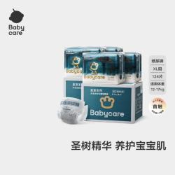 babycare 皇室木法沙的王国纸尿裤箱装大号XL码62片*2箱(12-17kg)透气安心