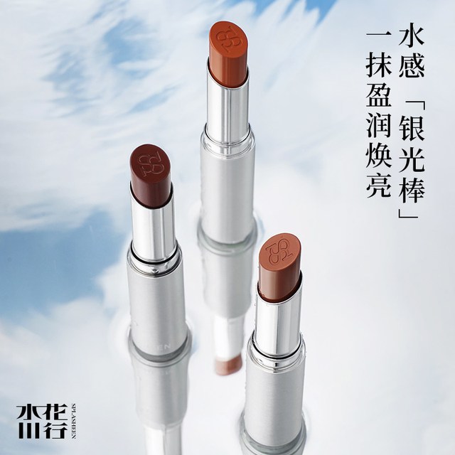 Splasheen 水花川行凝萃唇膏水光滋润保湿裸色素颜提气色精华口红