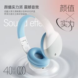 FingerTime 凡纪P8头戴式耳机无线蓝牙女生学生小巧可爱耳麦