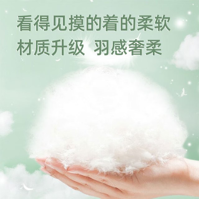 小柔熊 夏季蚕丝超薄透气婴儿纸尿裤宝宝成长裤云感极薄 纸尿裤试用装M码5片