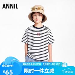 安奈儿 童装男童夏款轻薄绵软弹力亲肤舒适不易闷汗短袖上衣 白黑条 160