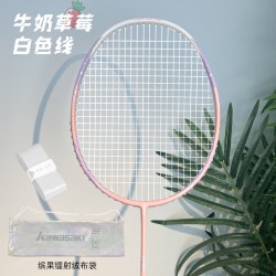 KAWASAKI 缤果羽毛球拍男女生5U超轻碳纤维专业单拍正品