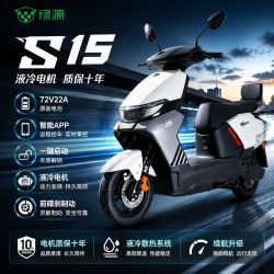 绿源 新款长续航大功率72v22a液冷电机成人通勤代步踏板车电动摩托车