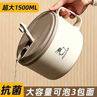 品喻 304不锈钢带盖沥水 泡面碗