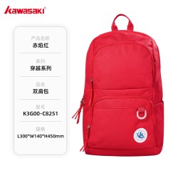 KAWASAKI 穿梭包 羽毛球包 双肩包 大容量 轻便 防泼水 通勤