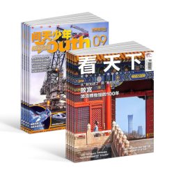看天下杂志组合组合任选 2026年8月起订 1年订阅