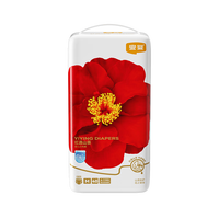 宜婴 红山茶婴儿拉拉裤 M40片