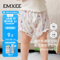 嫚熙 婴儿如厕训练裤男女宝宝婴儿隔尿裤可洗儿童内裤戒尿不湿