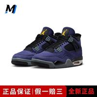 百亿补贴：NIKE Air Jordan 4 Retro "Imperial Purple"中帮复古篮球鞋FV5029-500