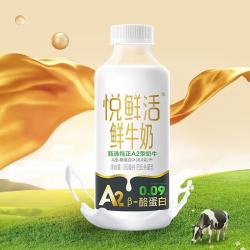 悦鲜活 鲜牛奶 A2β-酪蛋白 450ml*4+A2型 450ml*2