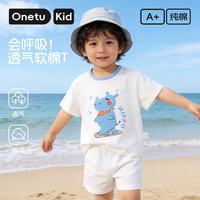 丸图 ONETU儿童短袖T恤男女童上衣夏季宝宝休闲透气外出衣服优雅河马80
