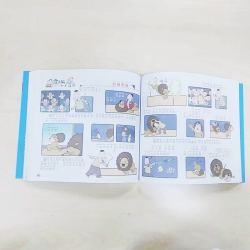 没头脑和不高兴 小学生一年级二年级彩色注音版儿童成长经典阅读