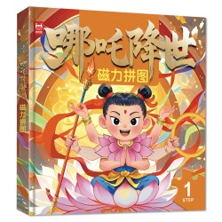 当当网 儿童专注力训练找不同益智游戏卡图案 幼儿园益智动脑宝宝 趣味全脑智力开发