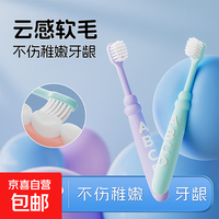 沐暄儿童ABCD字母牙刷3-12岁宝贝适用软毛不伤牙防滑硅胶易抓握 儿童ABCD字母牙刷4支