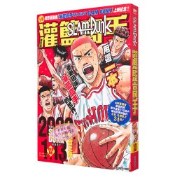 漫画 井上雄彦作品系列 SLAM DUNK灌篮高手 REAL 港台书繁体中文版