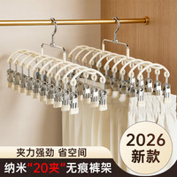桔子灯笼 高级灰 20夹 强劲夹力 加厚加宽 无痕挂裤子收纳衣架