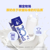 1号会员店 One’s Member）4.0g蛋白纯牛奶200ml*30盒