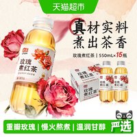 移动端、88VIP：元气森林 玫瑰煮红茶 550ml*15瓶