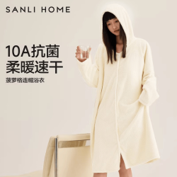 SANLI 女士连帽浴袍 长袖浴裙