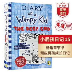 神奇树屋 英文原版 Magic Tree House1-4册全套盒装 桥梁章节书 英语课外阅读 美国小学推荐送音频