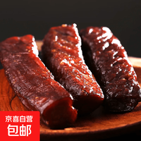 鲜源佳牧牛肉干500g约6成风干手撕风干休闲食品 100g*5袋 3袋原味+2袋香辣