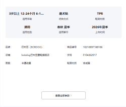 丽婴房 100%棉儿童平角内裤 小狗云朵 90cm 3条装