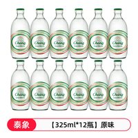 象牌 泰国泰象苏打水气泡水无糖饮料325ml*12瓶原味