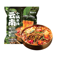 七鲜私厨 云南小锅米线 710g*2袋