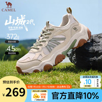 骆驼 男鞋2026新款夏季透气户外休闲运动登山鞋G16S852077