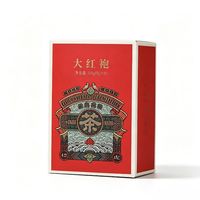 虎标茶 正宗武夷山正岩大红袍 礼盒装64g