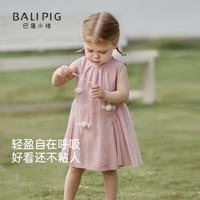 巴厘小猪 亚麻天丝 女宝宝连衣裙 夏季无袖网纱儿童背心裙公主裙女童裙子 粉色