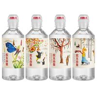 农夫山泉 天然矿泉水 400ml*12瓶+400ml*24瓶+535ml*12瓶+535ml*24瓶