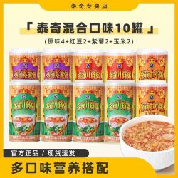 泰奇 八宝粥370g，10罐。37.17，三人团