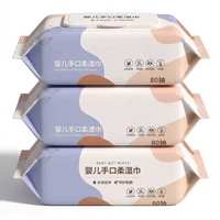谷夕里大包婴童湿巾纸新生婴儿手口专用湿巾纸擦脸洗脸母婴幼儿童家用HG 160抽-2包婴儿湿巾-80抽/包