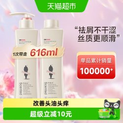 阿道夫 洗发水露控油去屑滋润248ml*2精油柔顺亮泽