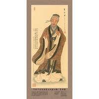 中国中医药发展史代表人物葛洪像 中国中医药出版社