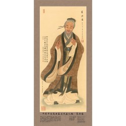 中国中医药发展史代表人物葛洪像 中国中医药出版社