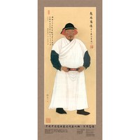 中国中医药发展史代表人物忽思慧像 中国中医药出版社