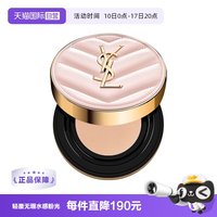 移动端：YSL 圣罗兰 明彩粉光轻垫粉底液 #B10亮白色 5g